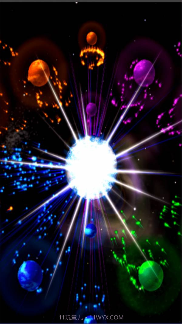 炫光星点官网版截图1