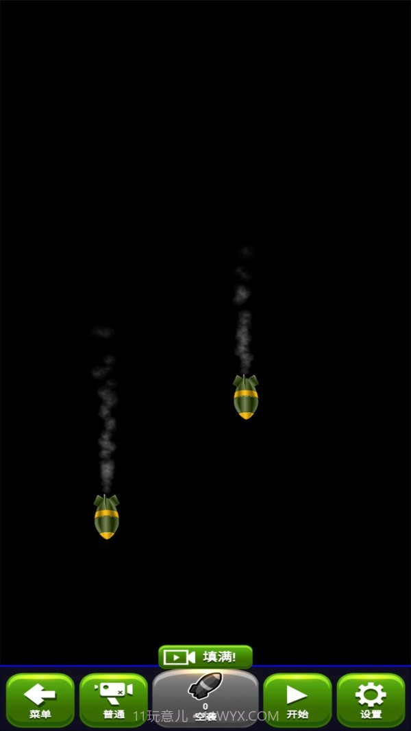 上帝盒子截图3 上帝盒子截图3