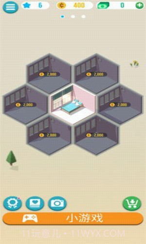 动物解谜屋截图2