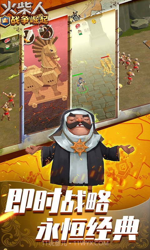 火柴人战争崛起截图2 火柴人战争崛起截图2