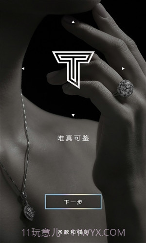 周大福TMARK截图1 周大福TMARK截图1