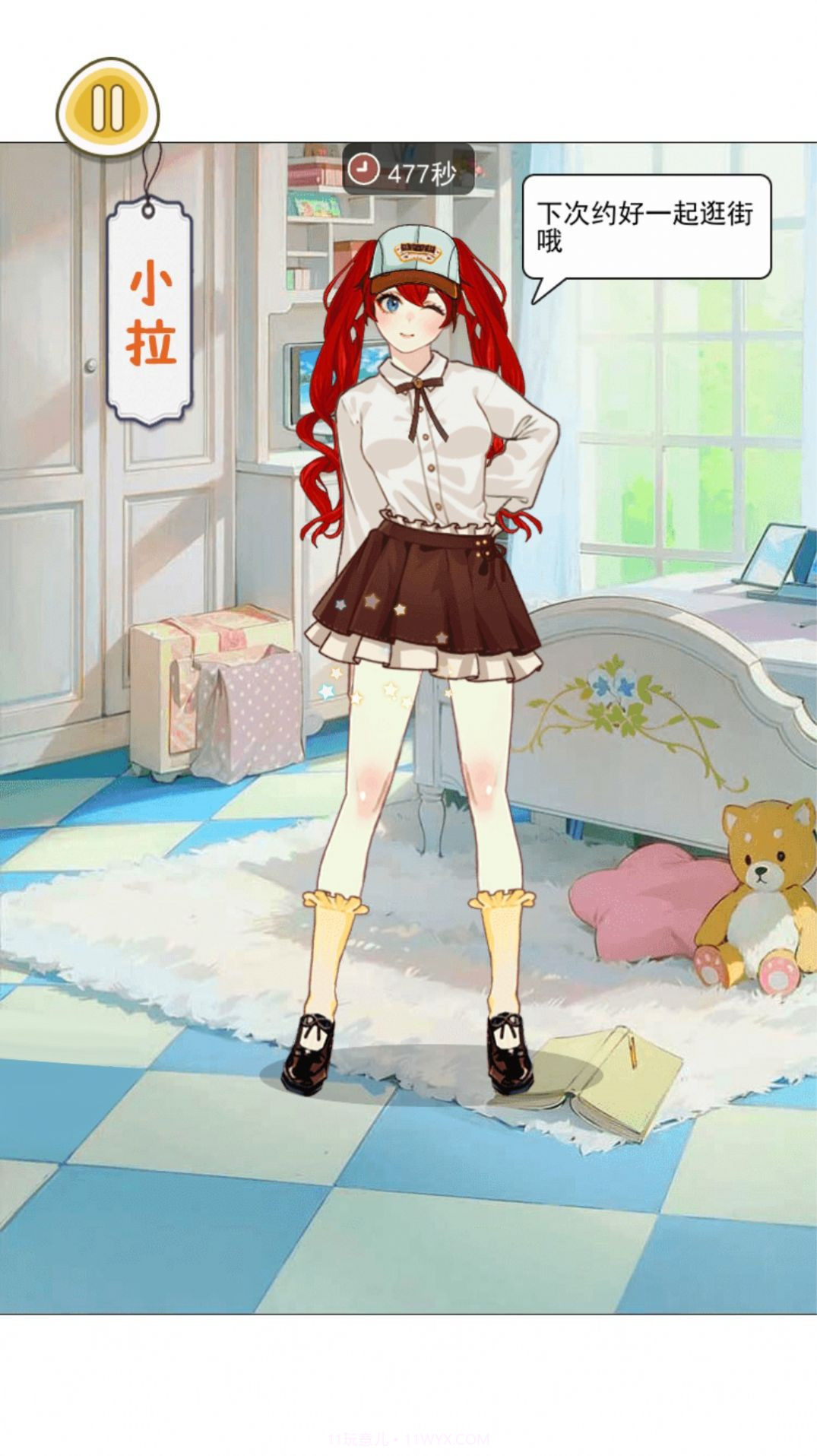 樱校女生穿搭截图1 樱校女生穿搭截图1