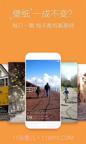 Ami桌面截图5 Ami桌面截图5