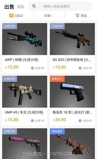 MOBI平台最新版截图3