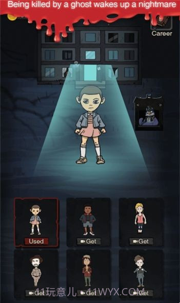 噩梦宿舍截图1 噩梦宿舍截图1