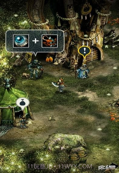 TRIGLAV魔塔截图3