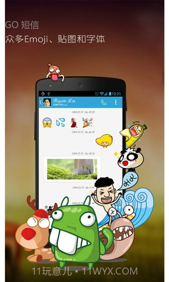 GO短信截图2 GO短信截图2