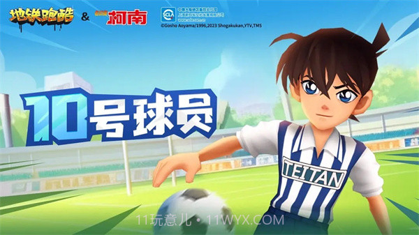 地铁跑酷无限皮肤版截图2 地铁跑酷无限皮肤版截图2