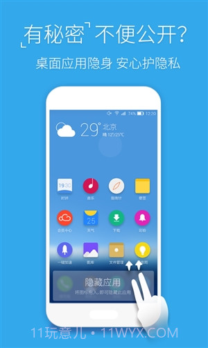Ami桌面截图1 Ami桌面截图1