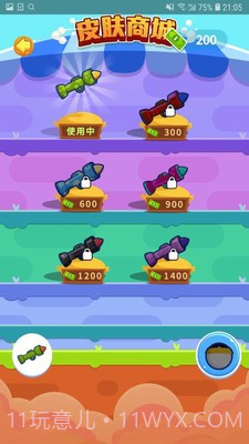 火箭筒射贼准截图2 火箭筒射贼准截图2