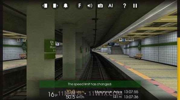 列车模拟器2上海地铁官方版截图2