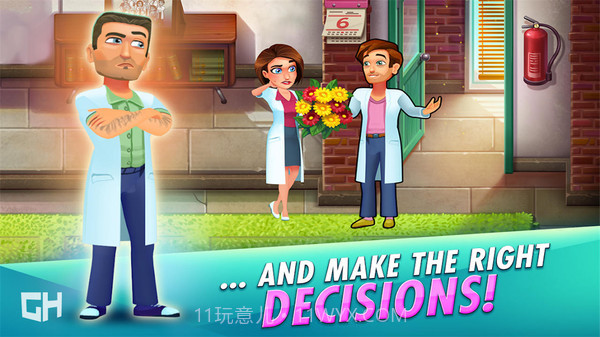 中心医院游戏截图4