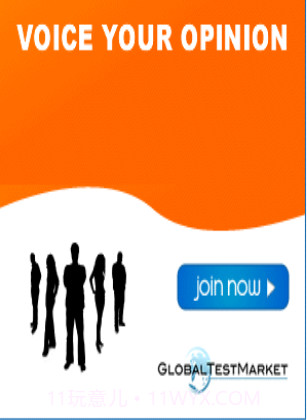 GlobalTestMarket截图3 GlobalTestMarket截图3