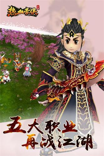 热血豪侠朗天游戏截图3 热血豪侠朗天游戏截图3