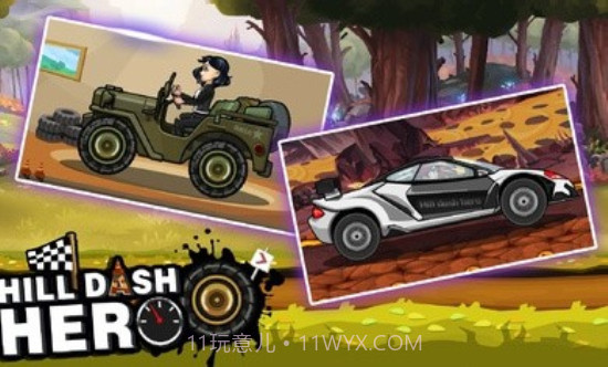 登山赛车英雄截图2
