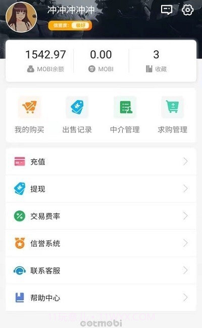 MOBI平台最新版截图2