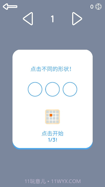 Eureka截图2