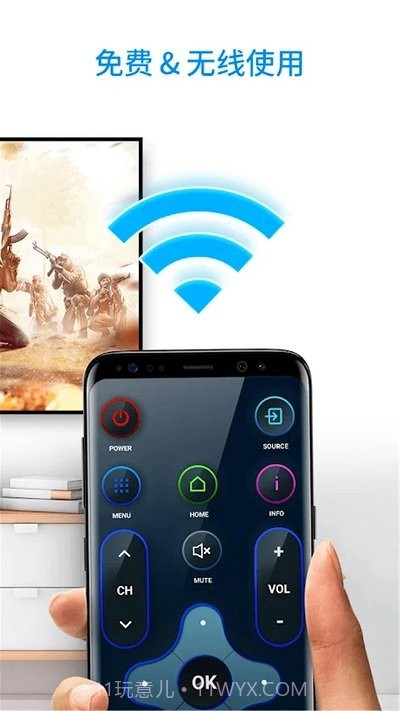 智能电视遥控器助手截图4