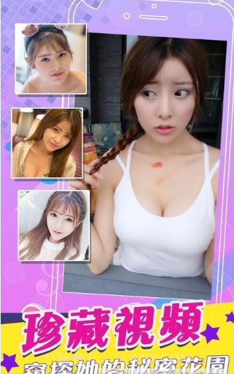 我的表妹不可能那么萌截图4