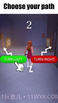 从学校逃跑截图3