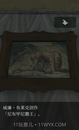 恐怖脱出游戏扑家汉化版截图2