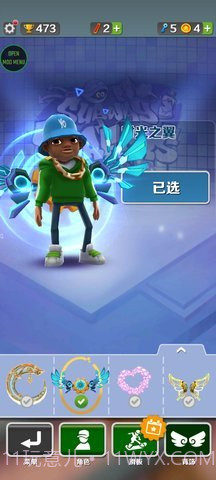 地铁跑酷牛津站截图1