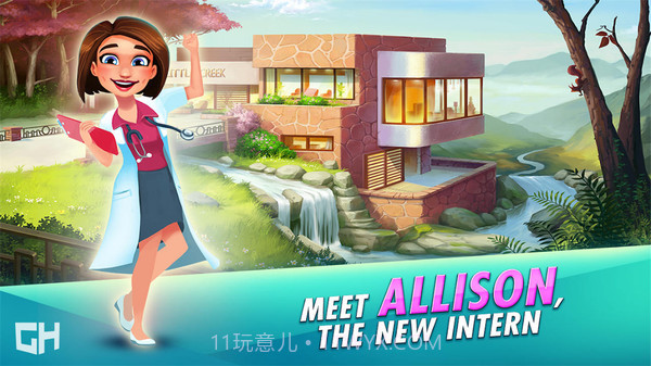 中心医院游戏截图1