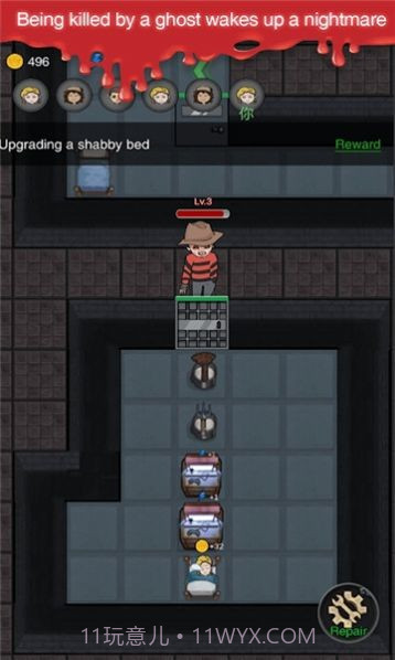 噩梦宿舍截图3 噩梦宿舍截图3