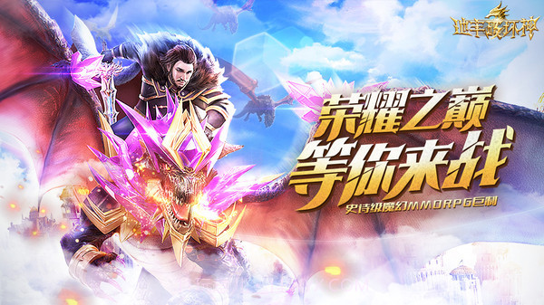 地牢破坏神截图1