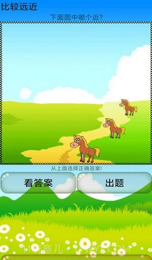 幼小衔接拼音课程截图2 幼小衔接拼音课程截图2