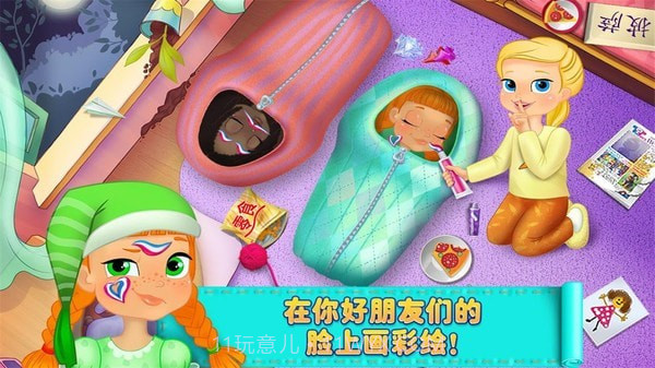 疯狂的枕头大战截图4 疯狂的枕头大战截图4