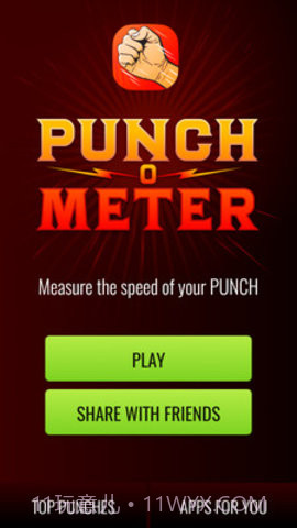 拳头力量测量器游戏截图1 拳头力量测量器游戏截图1