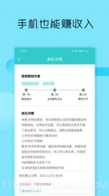 众帮众人帮截图2 众帮众人帮截图2