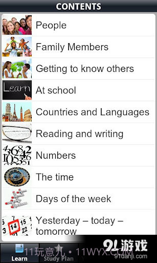 50种语言截图2 50种语言截图2