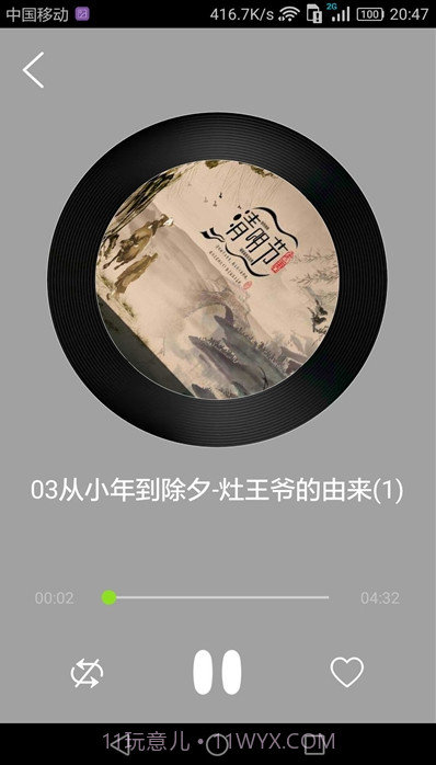 睡前小故事(儿童故事)截图3 睡前小故事(儿童故事)截图3