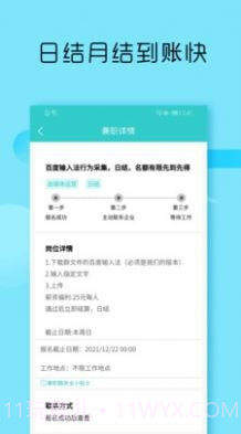 众帮众人帮截图1 众帮众人帮截图1