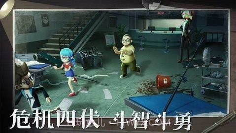 恐怖躲猫猫2无广告截图3