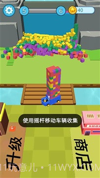 疯狂施工队截图2 疯狂施工队截图2