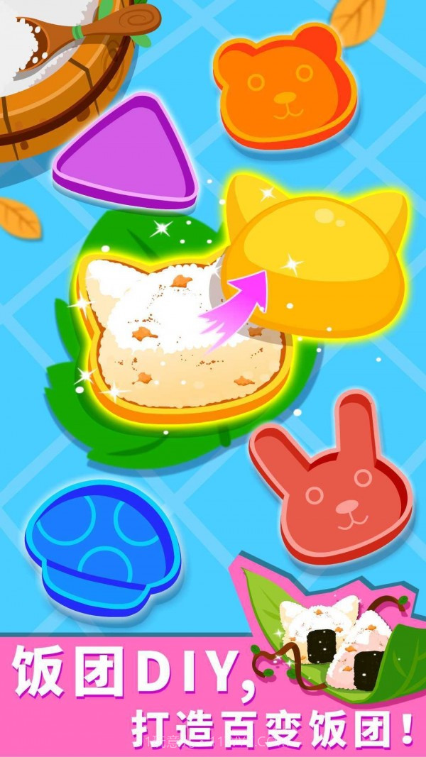 宝宝森林美食截图3 宝宝森林美食截图3