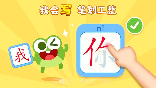 趣味有声绘本截图2