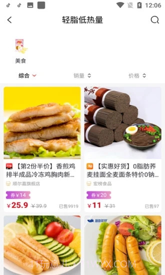 白票截图4 白票截图4