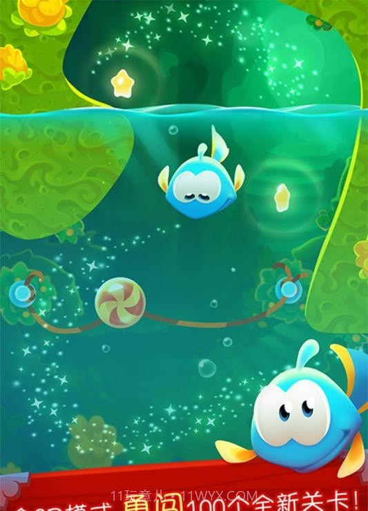 奥姆割绳子截图1