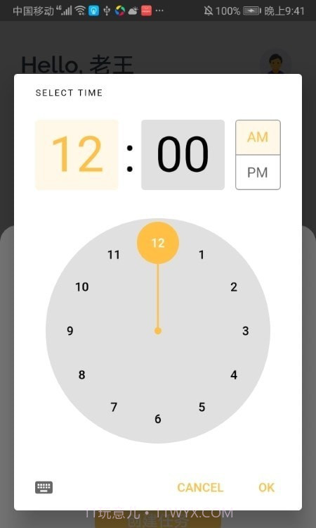 鱼子酱任务管理截图1