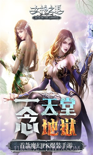 女神之泪截图1 女神之泪截图1