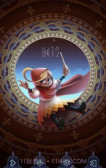 征服者的钟声手机版截图1