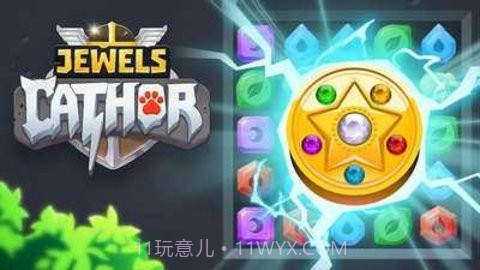 珠宝雷霆猫(Jewels Cathor)截图2 珠宝雷霆猫(Jewels Cathor)截图2