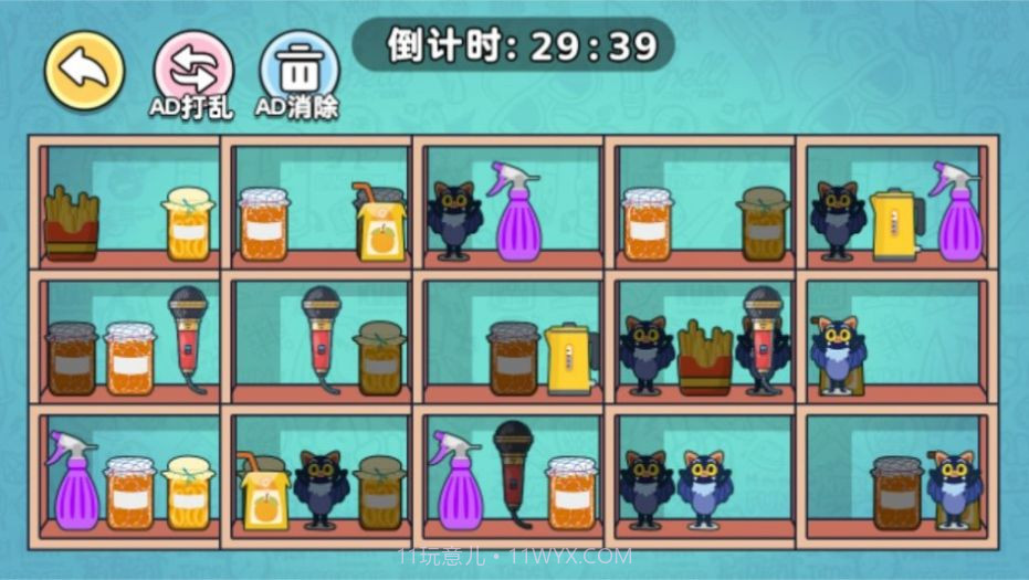 专业收纳员截图3 专业收纳员截图3