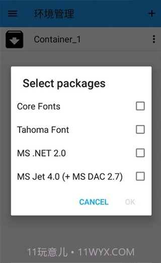 ED302鲁大师版截图2 ED302鲁大师版截图2