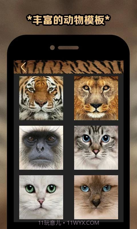 变脸大咖(恶搞变脸大咖)截图5 变脸大咖(恶搞变脸大咖)截图5