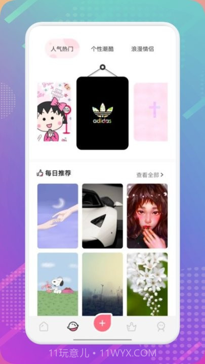 樱桃漫画壁纸截图2 樱桃漫画壁纸截图2